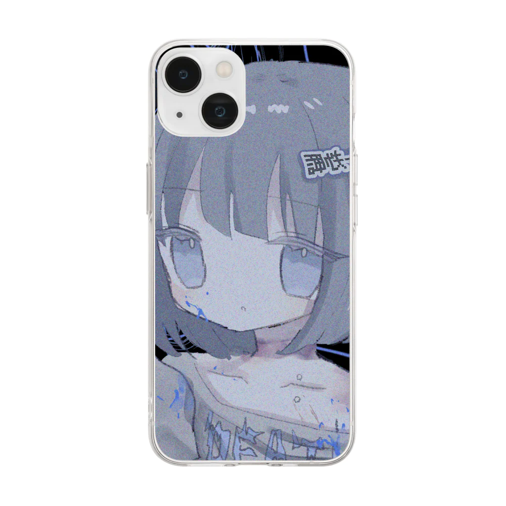 あくむ病院の懺悔ちゃん Soft Clear Smartphone Case