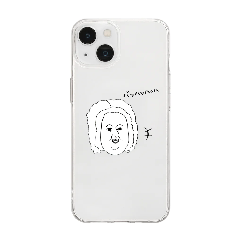 おシュールマダムさをりのバッハッハ Soft Clear Smartphone Case