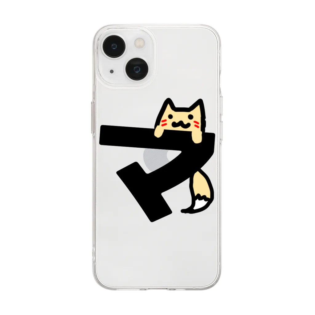 早紅夜(sakuya) ＠津軽三味線VTuber🦊🪕🌸のマコiPhoneス『マ』ホケース Soft Clear Smartphone Case