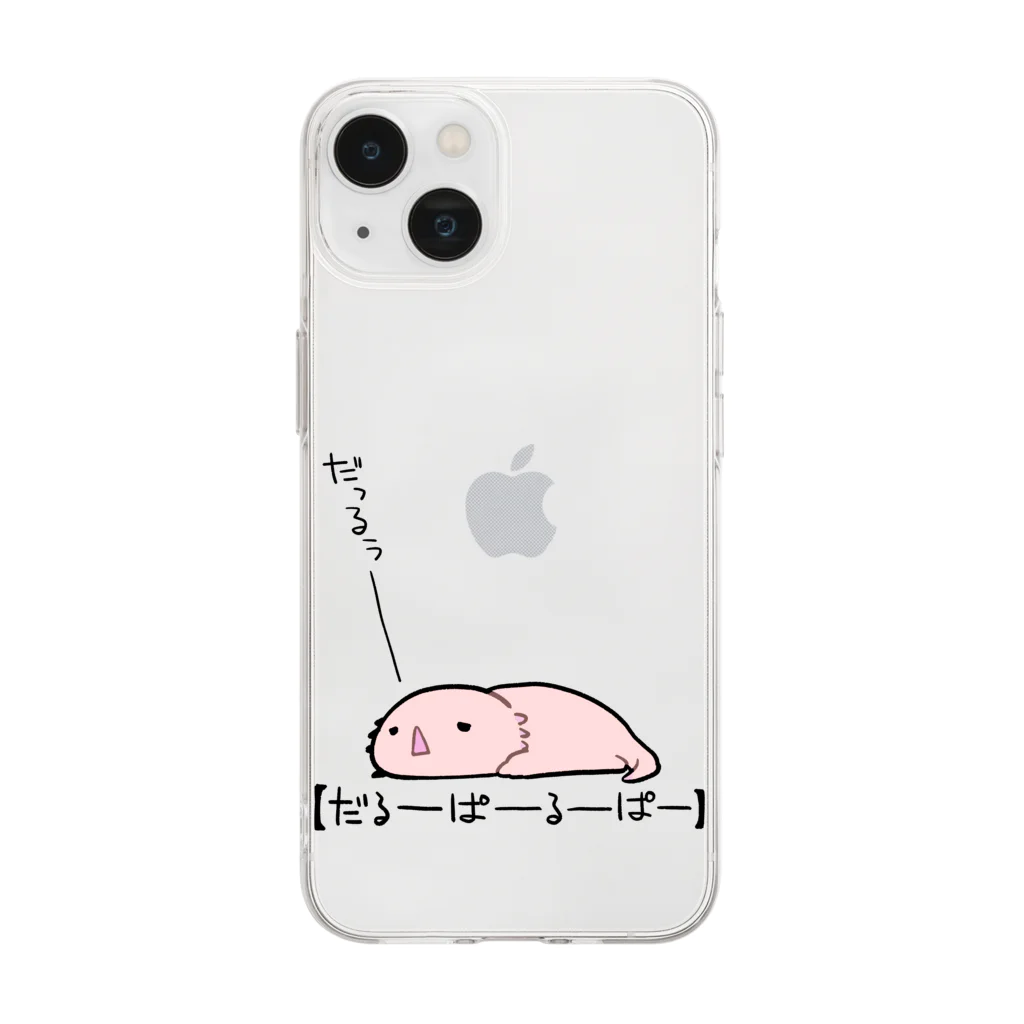 うさやのだるーぱーるーぱー Soft Clear Smartphone Case