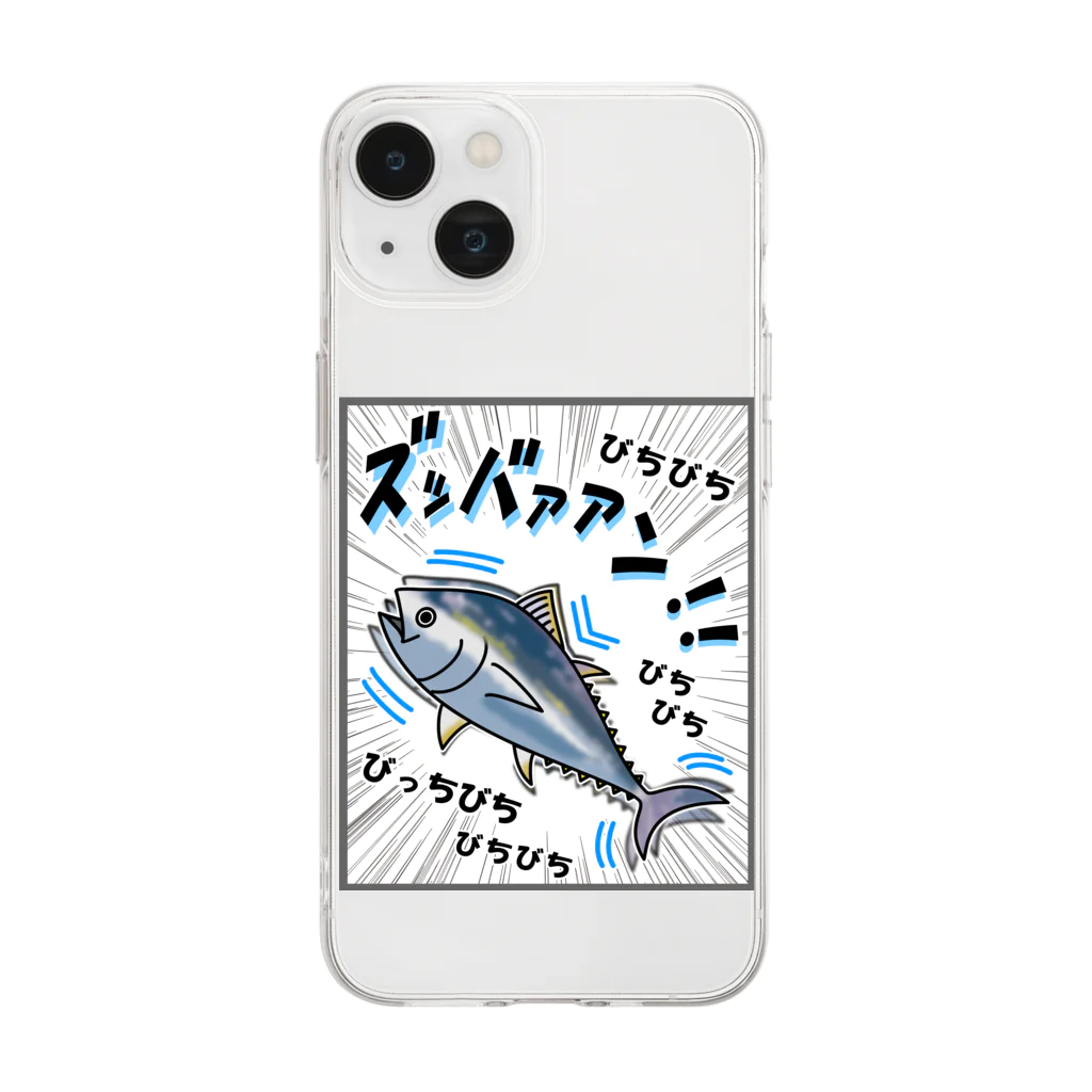 かいほう屋のクロマグロ「ズッバァアン」オノマトペ Soft Clear Smartphone Case