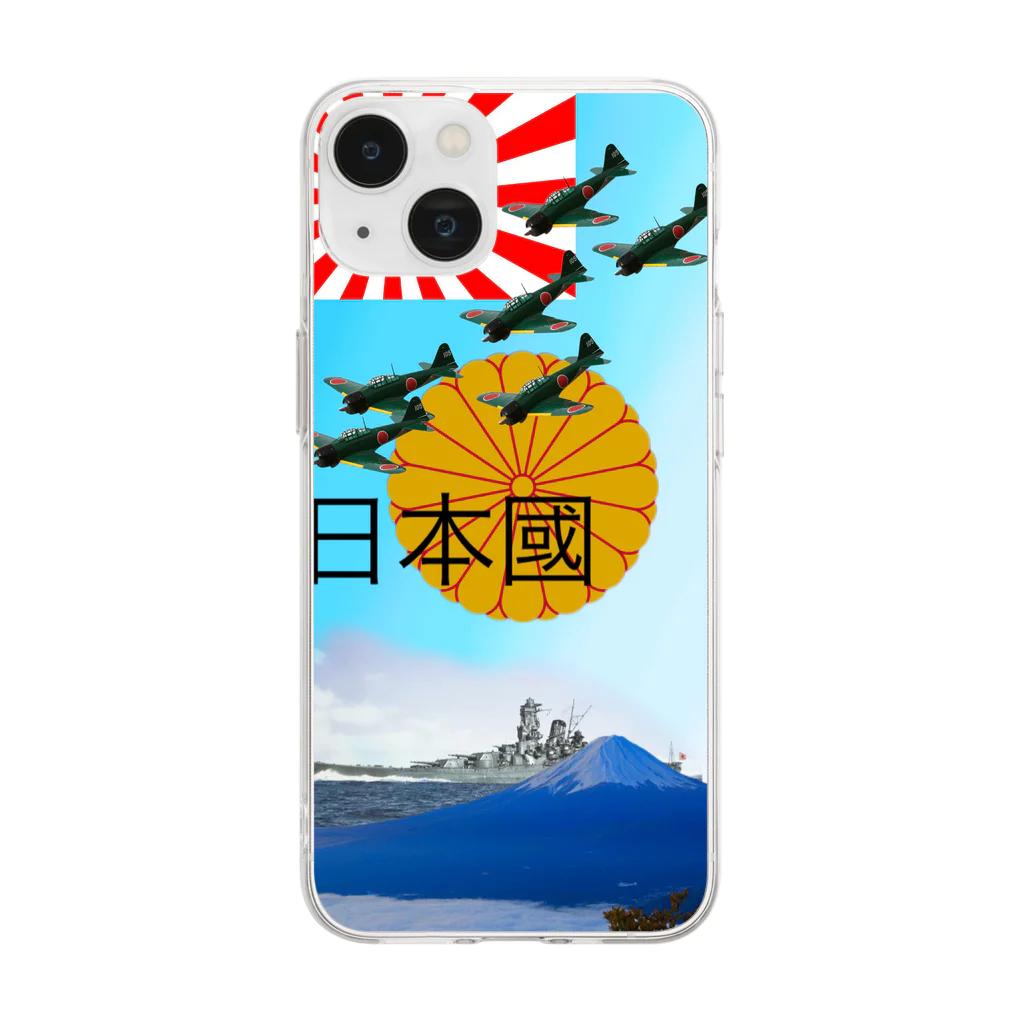 hikamanitamagoの日本国の象徴君 Soft Clear Smartphone Case