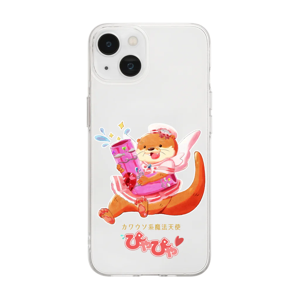 LusterAの【魔法少女】カワウソ系魔法天使ぴゃぴゃ Soft Clear Smartphone Case