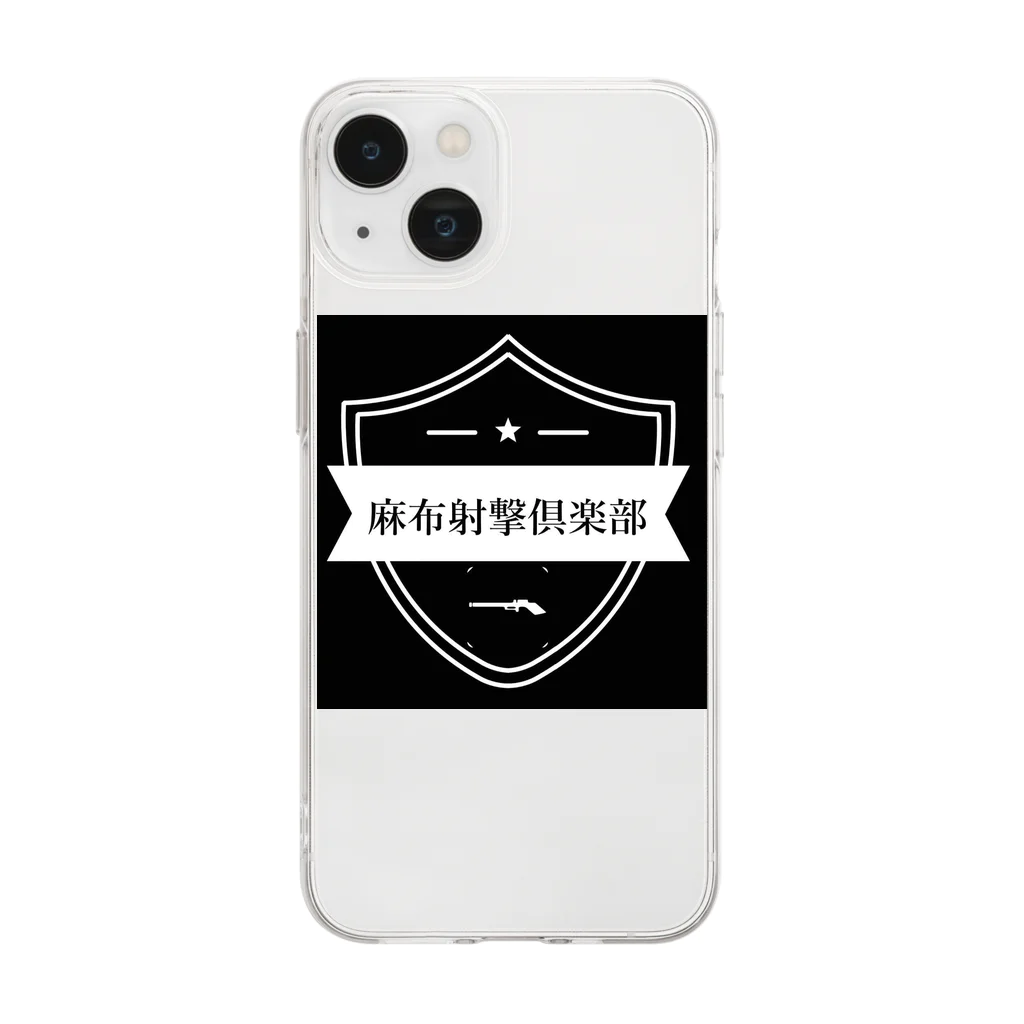 azabushootingclubの麻布射撃倶楽部 Soft Clear Smartphone Case