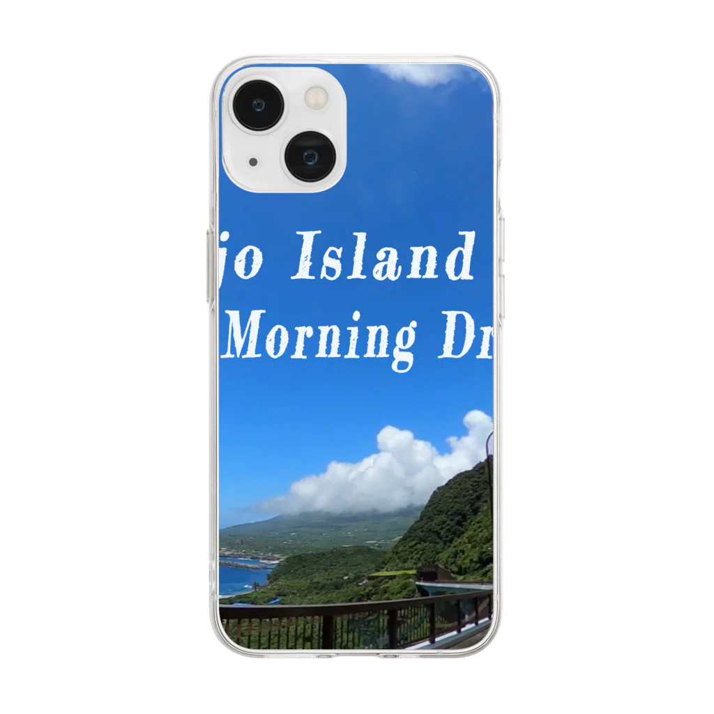 SoraSatohのHachijo Island Sunday Morning Drive - Sora Satoh Soft Clear Smartphone Case