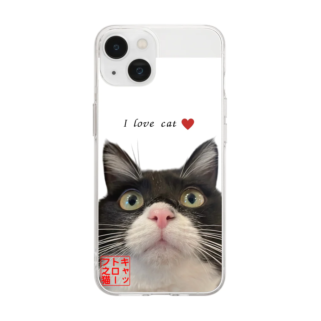 保護猫カフェ キャットローフのエリザベス Soft Clear Smartphone Case