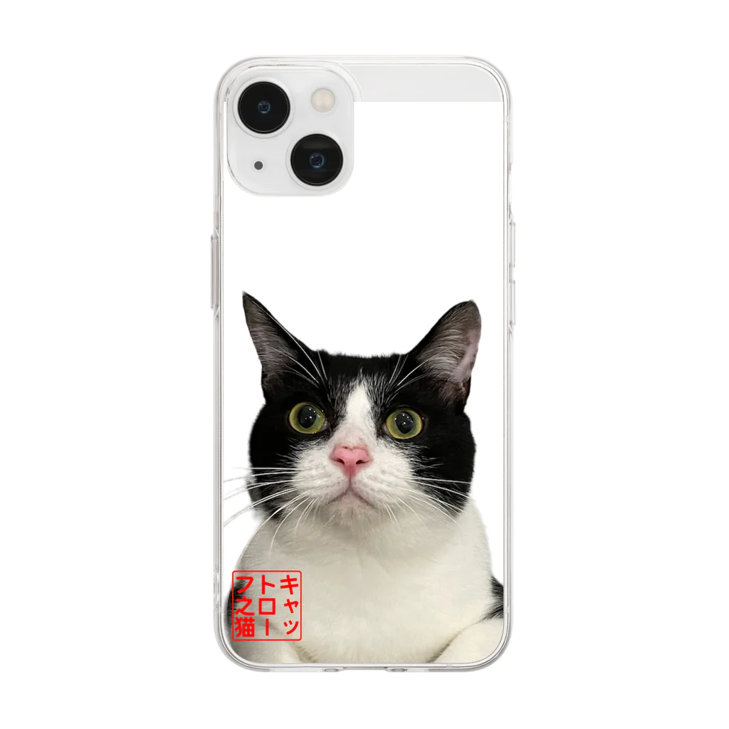 保護猫カフェ キャットローフの太郎 Soft Clear Smartphone Case