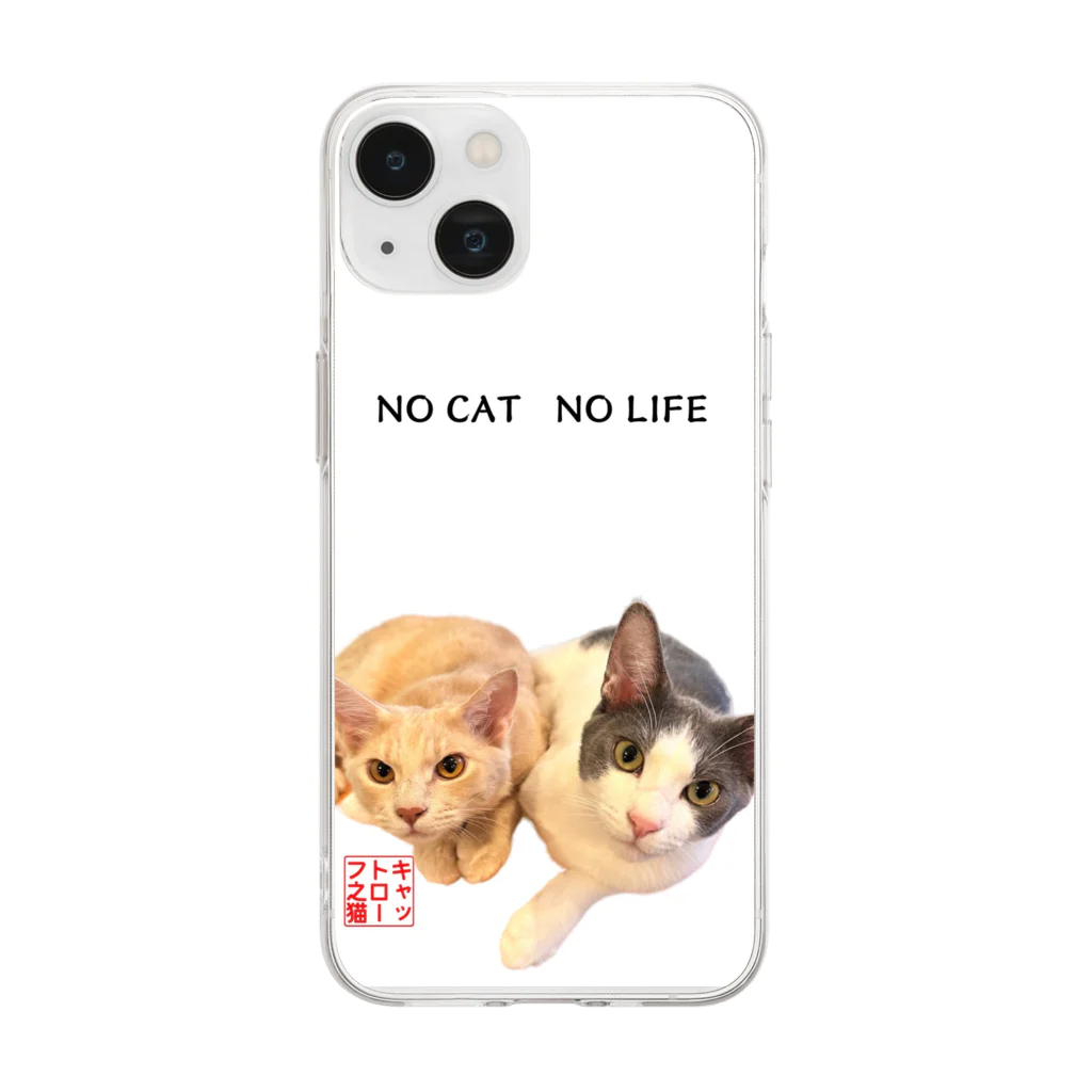 保護猫カフェ キャットローフのゴンキルア② Soft Clear Smartphone Case