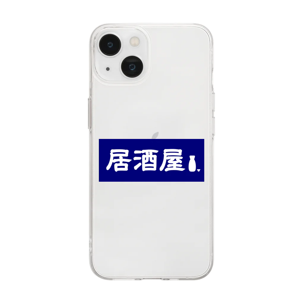 屋根裏部屋の居酒屋ののれん風 Soft Clear Smartphone Case