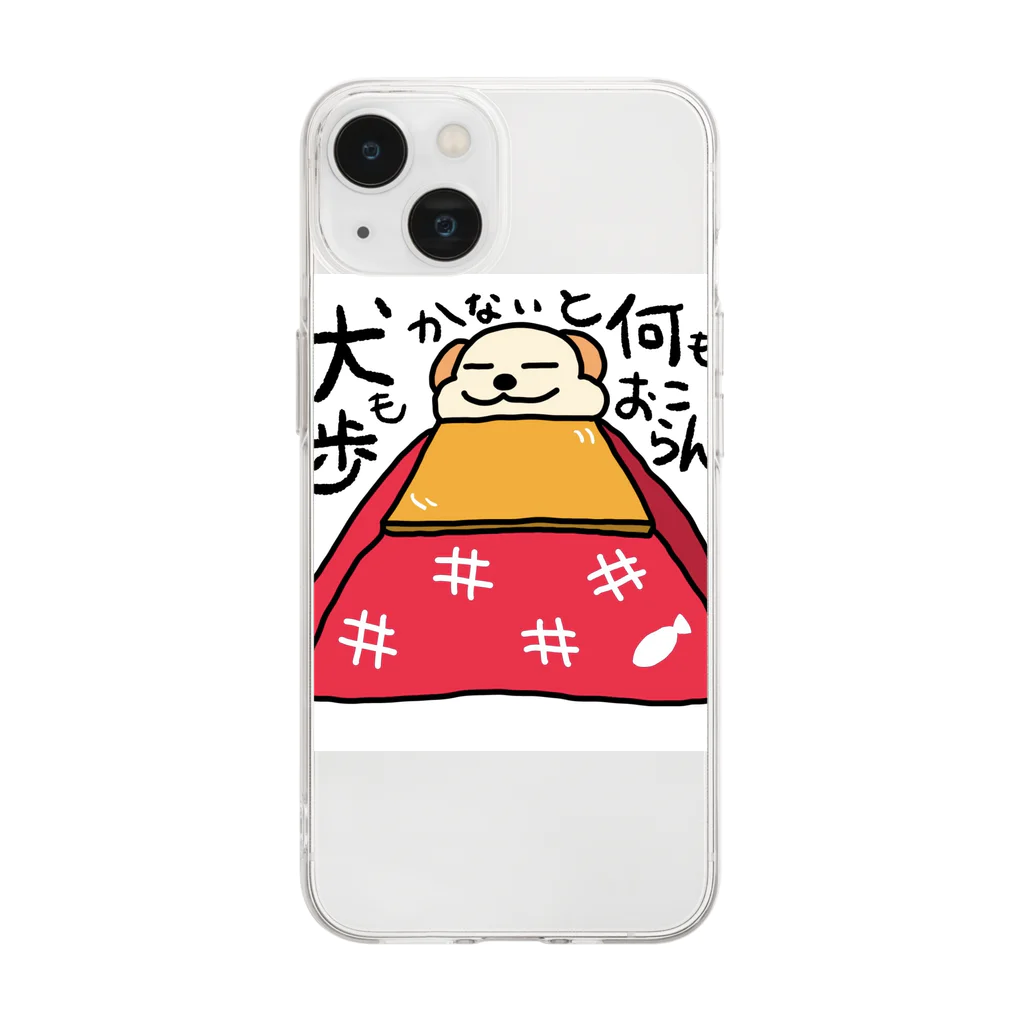 うちの犬　ショップのうちの犬　こたつバージョン Soft Clear Smartphone Case