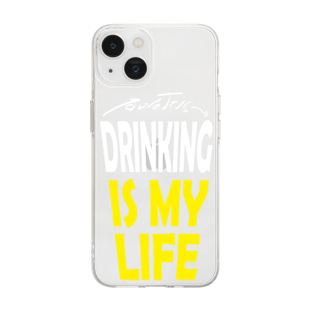 のんべぇの語り場(ダブルダッチクラブSTEPUP)のDRINKING IS MY LIFE ー酒とは命ー Soft Clear Smartphone Case