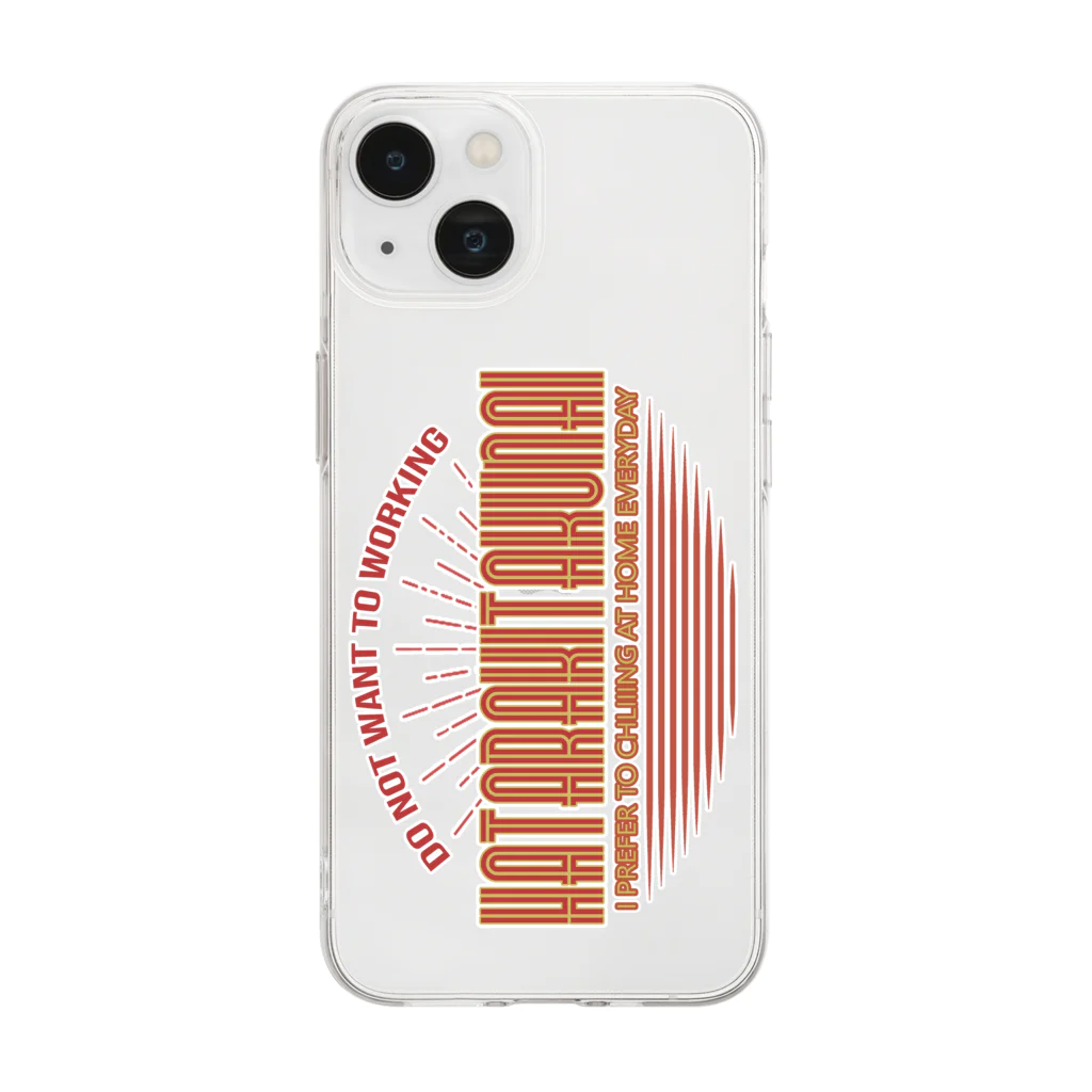 HATARAKITAKUNAIのHATARAKITAKUNAI Soft Clear Smartphone Case