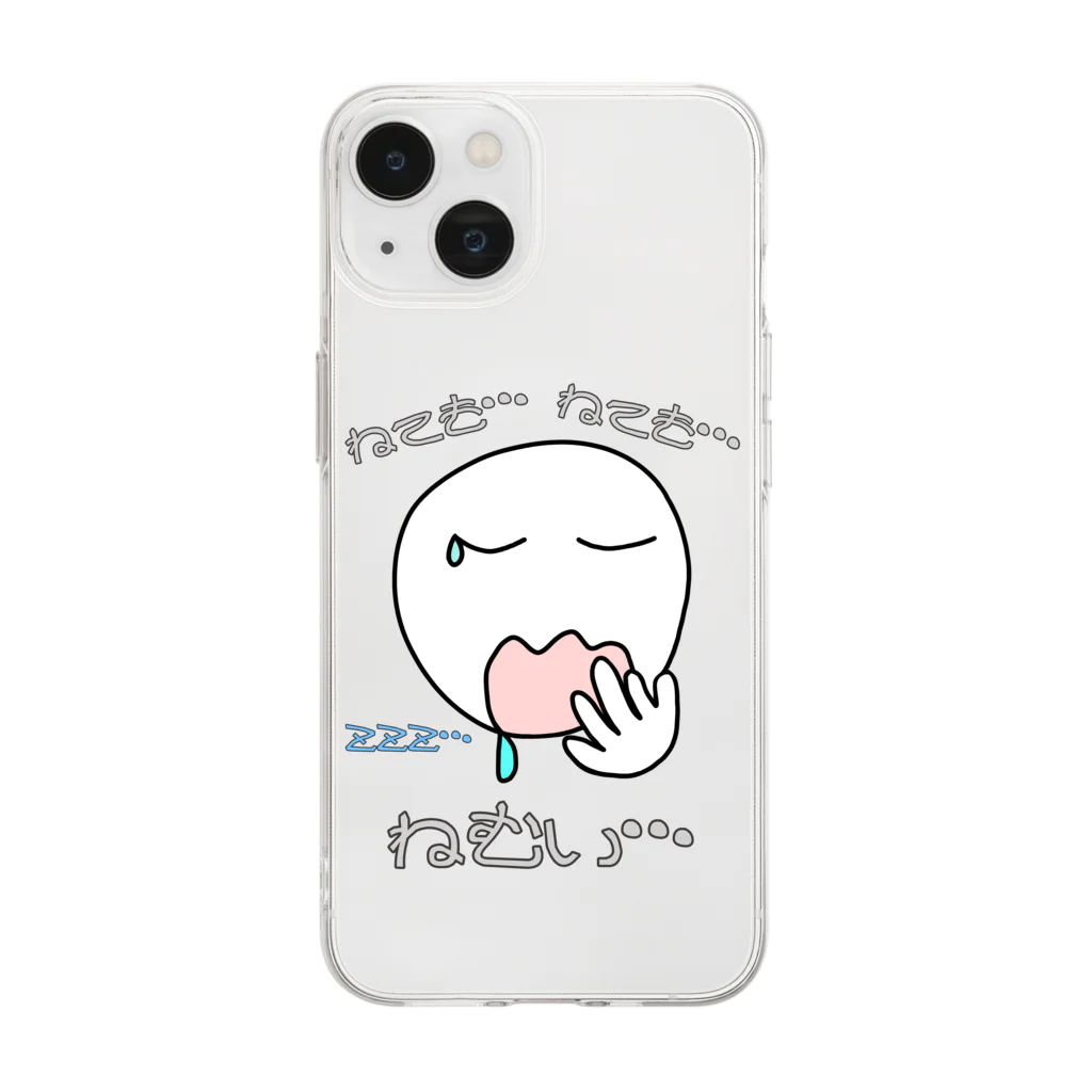 ウチのMEIGENやさんのねても…ねても…ねむい… Soft Clear Smartphone Case