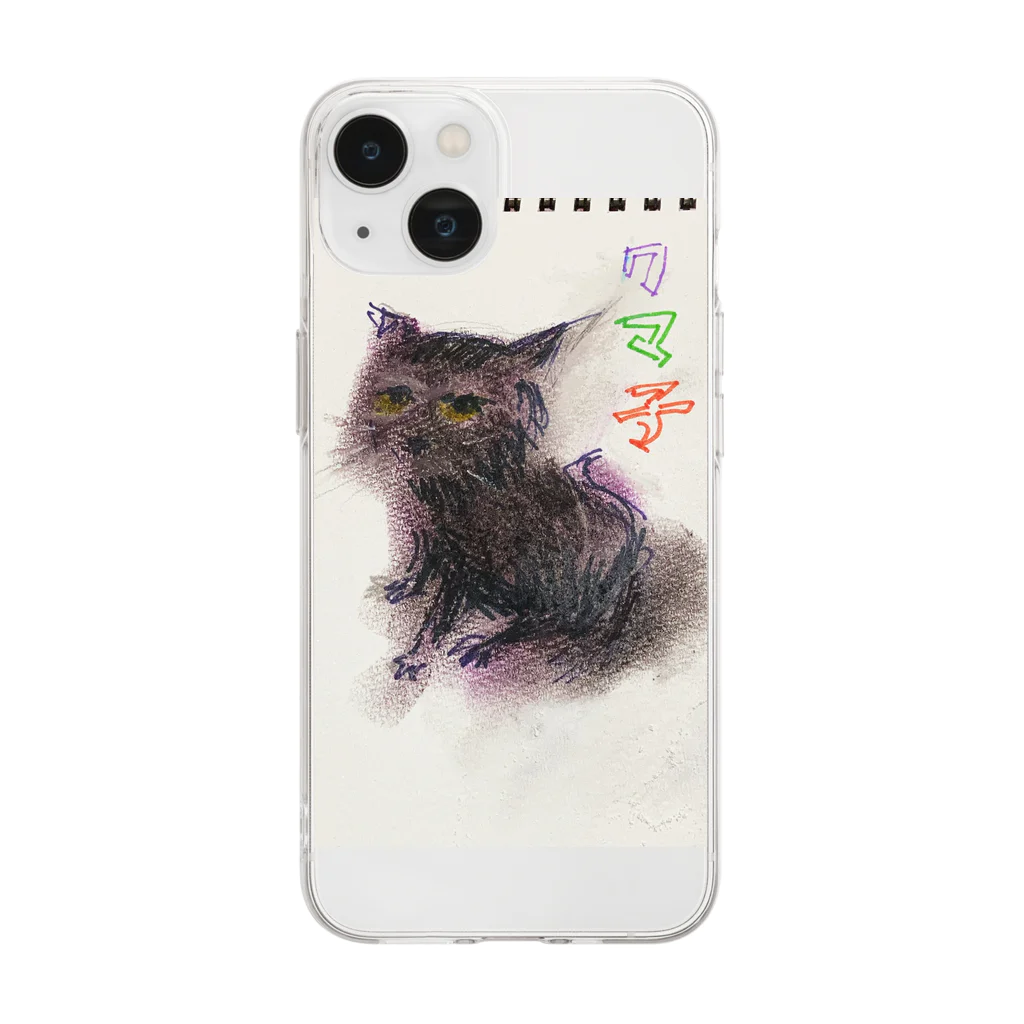 ギタロヲのクマちゃんTシャツ^_^ Soft Clear Smartphone Case