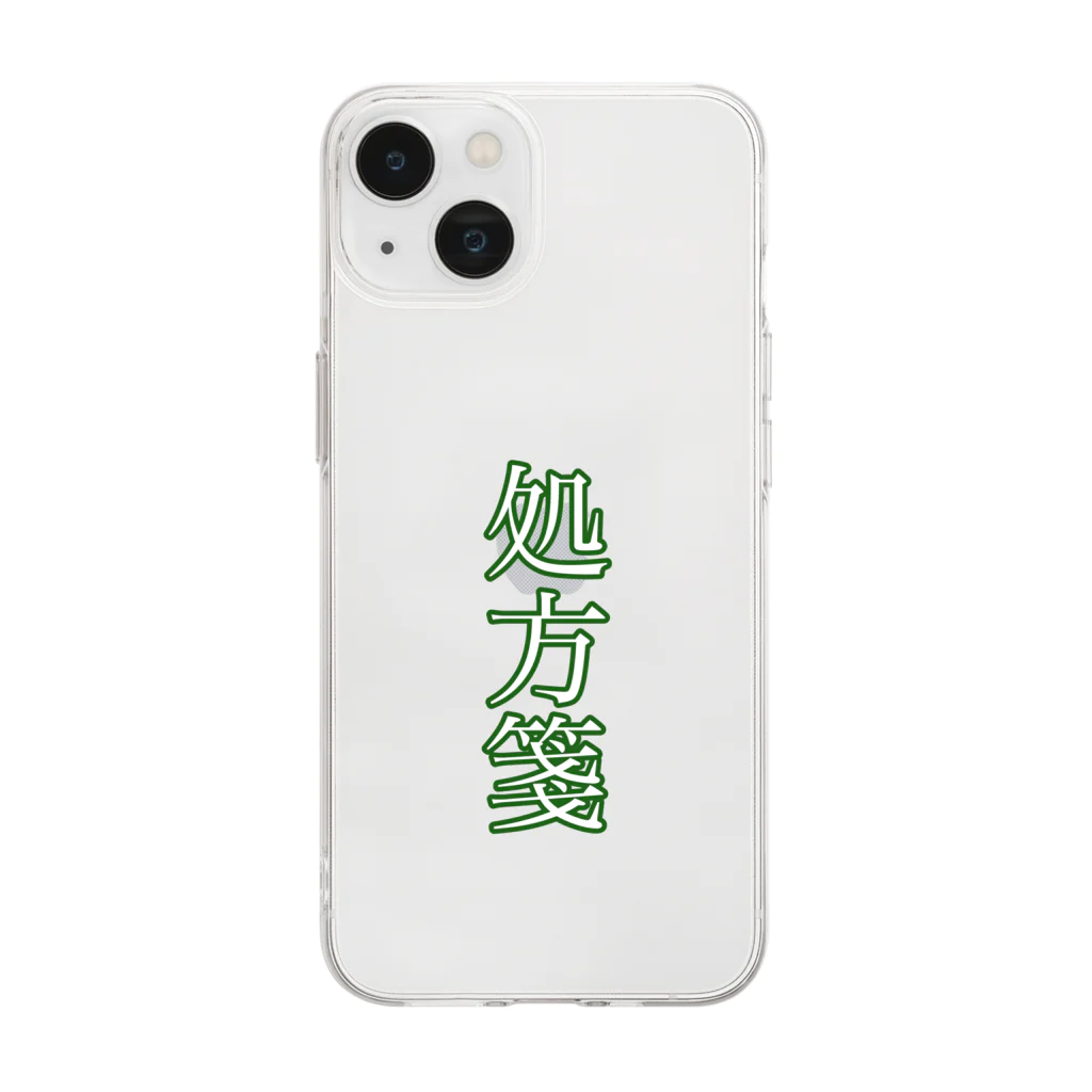 じゃー茶🍵の処方箋さん Soft Clear Smartphone Case