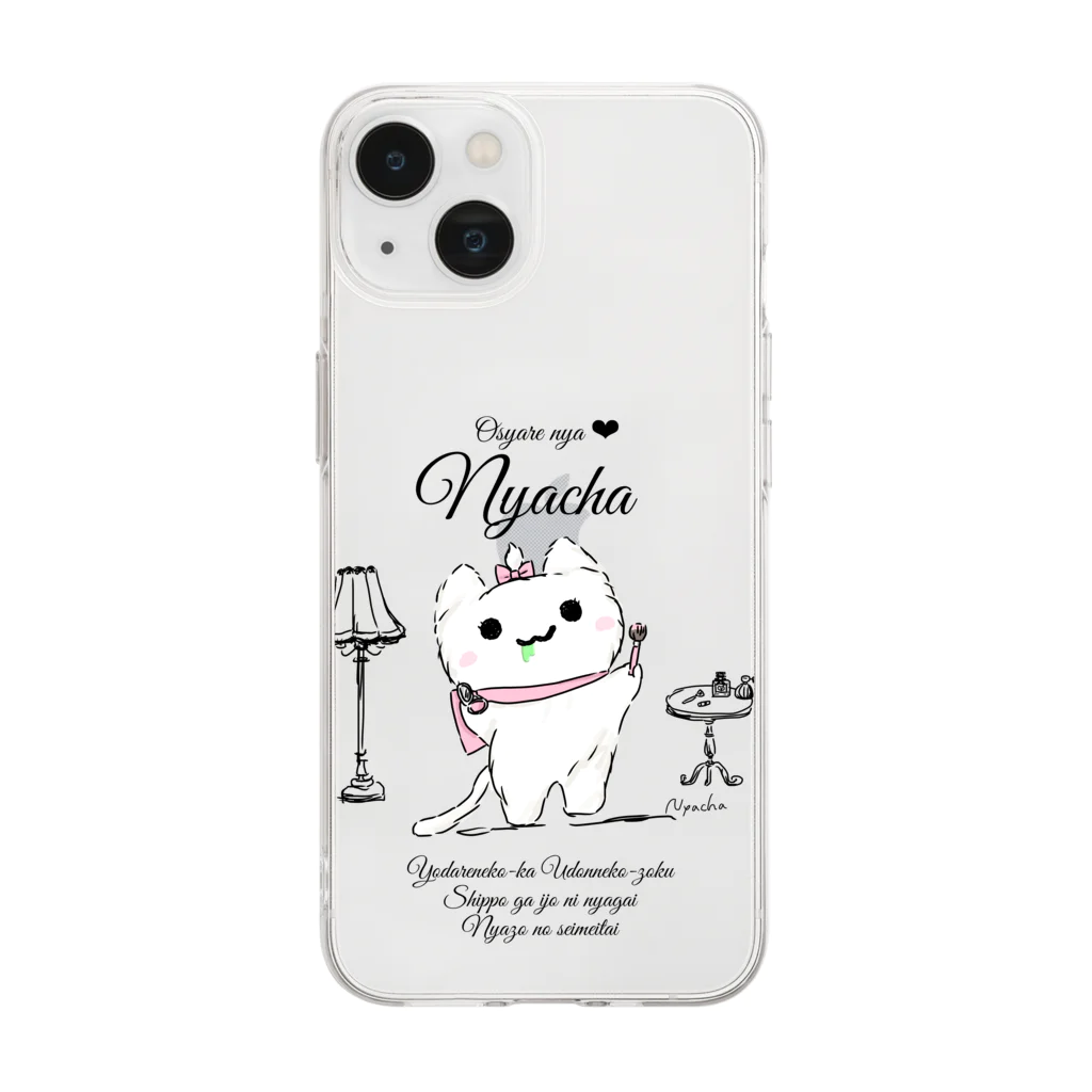 NYACHA&BOOCHAのオシャレにゃーちゃ、 Soft Clear Smartphone Case