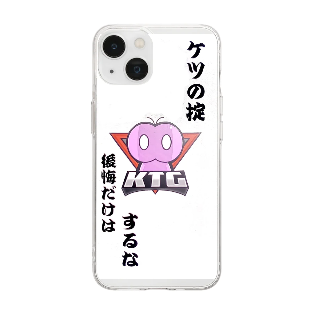 KtG公式グッズのけつの掟 Soft Clear Smartphone Case