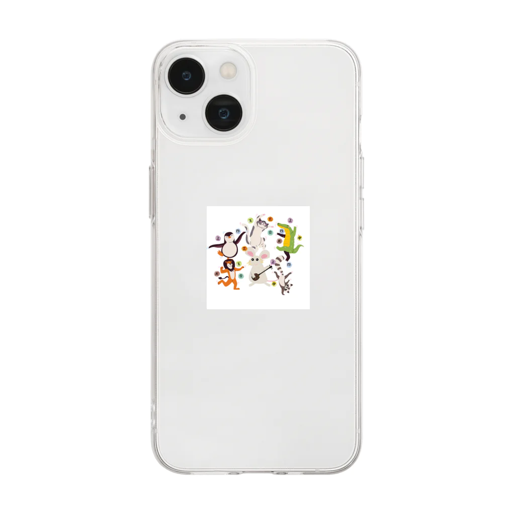 ふりむん達のお店のカチャーシーするアニマル Soft Clear Smartphone Case