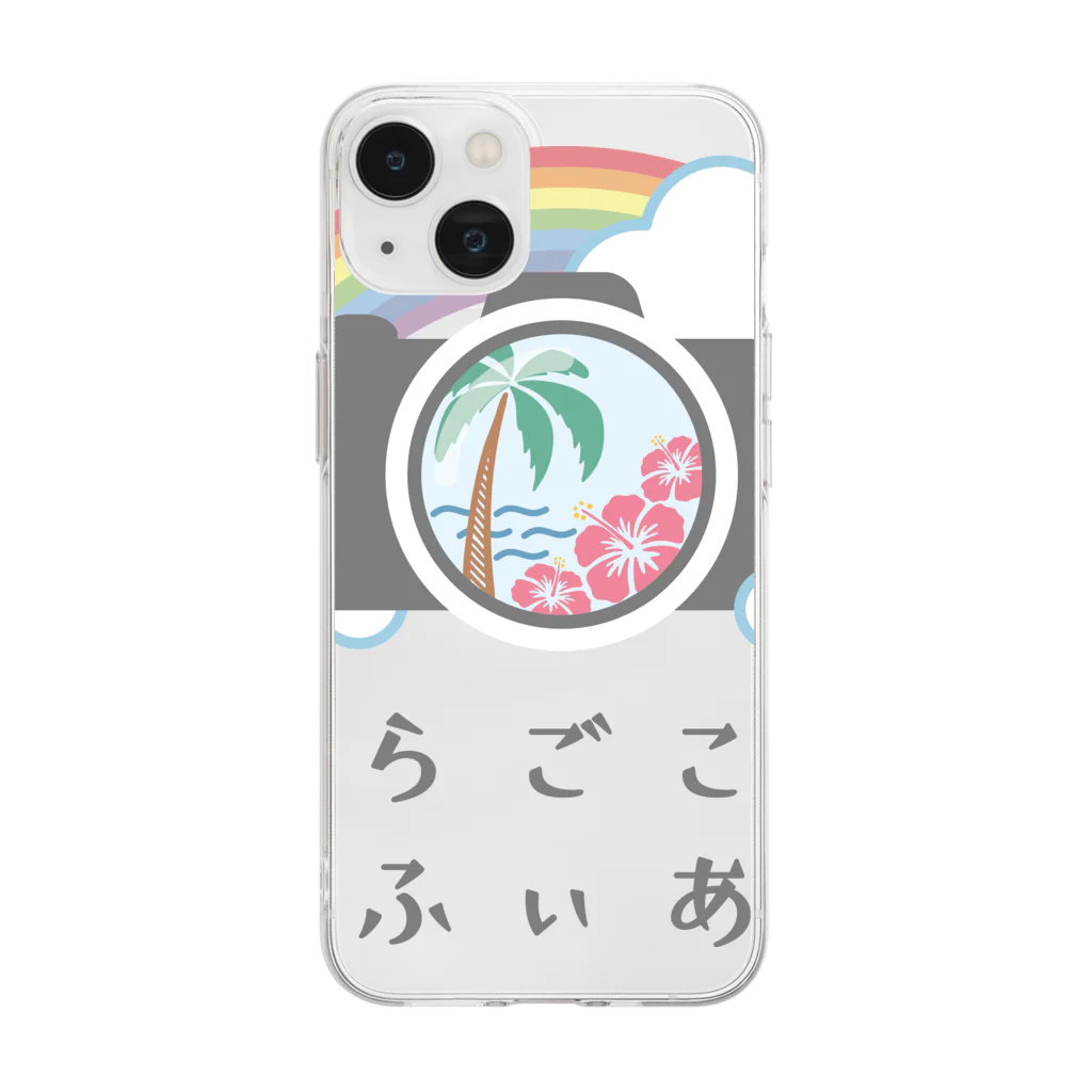 soragokorochifyianのそらごころちふぃあんオリジナルグッズ Soft Clear Smartphone Case