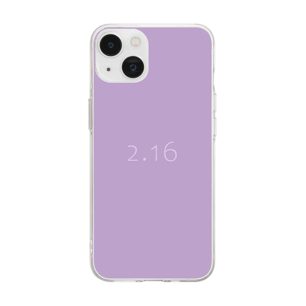 「Birth Day Colors」バースデーカラーの専門店の2月16日の誕生色「ラベンデュラ」 Soft Clear Smartphone Case