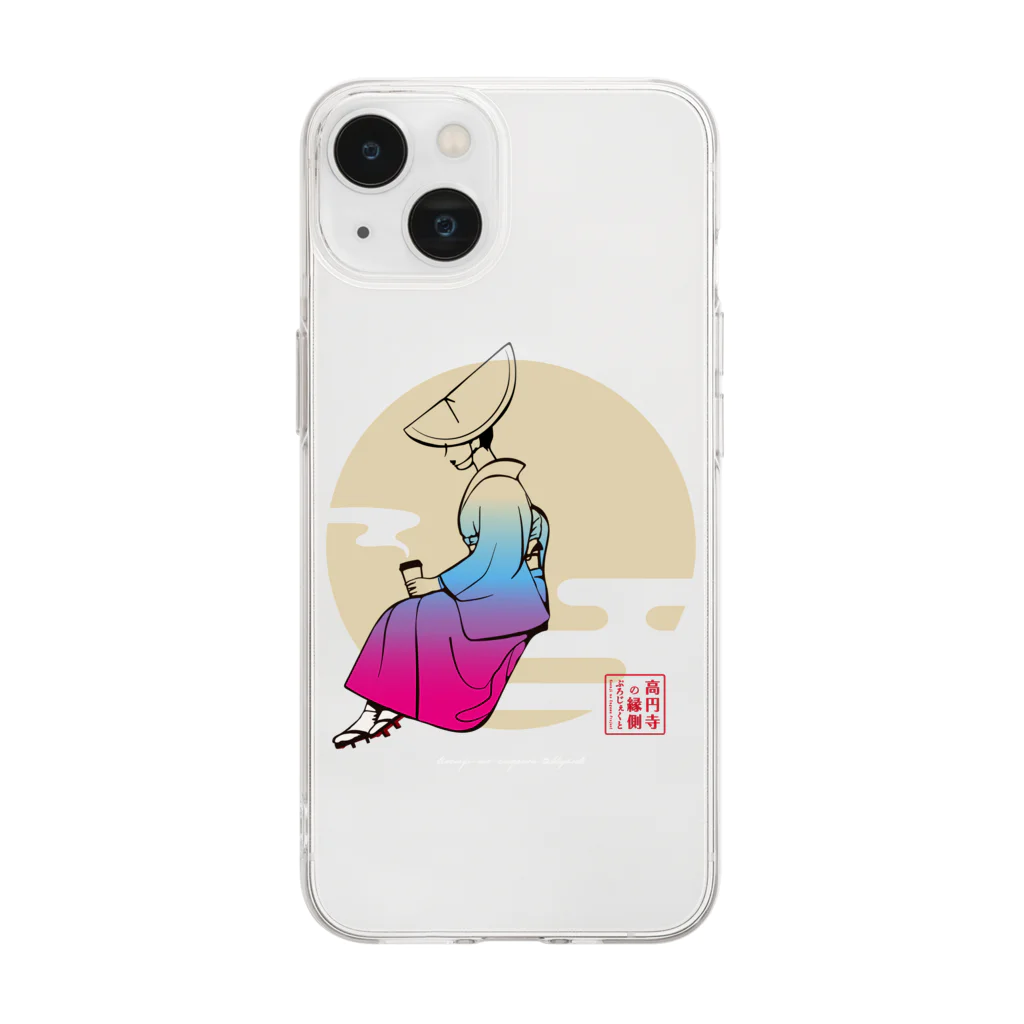 高円寺の縁側ぷろじぇくとの踊り子さん【宵】 Soft Clear Smartphone Case