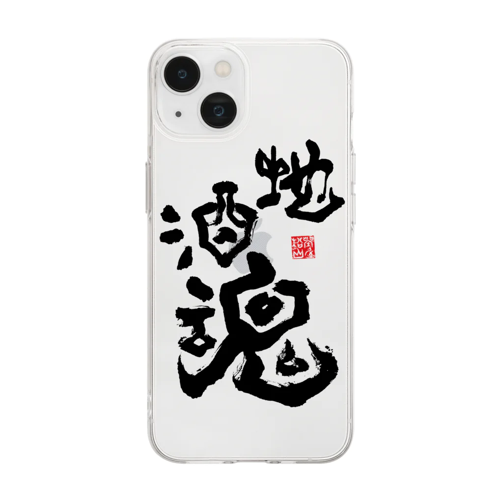 Soul Wood Bros.の地酒魂 Soft Clear Smartphone Case