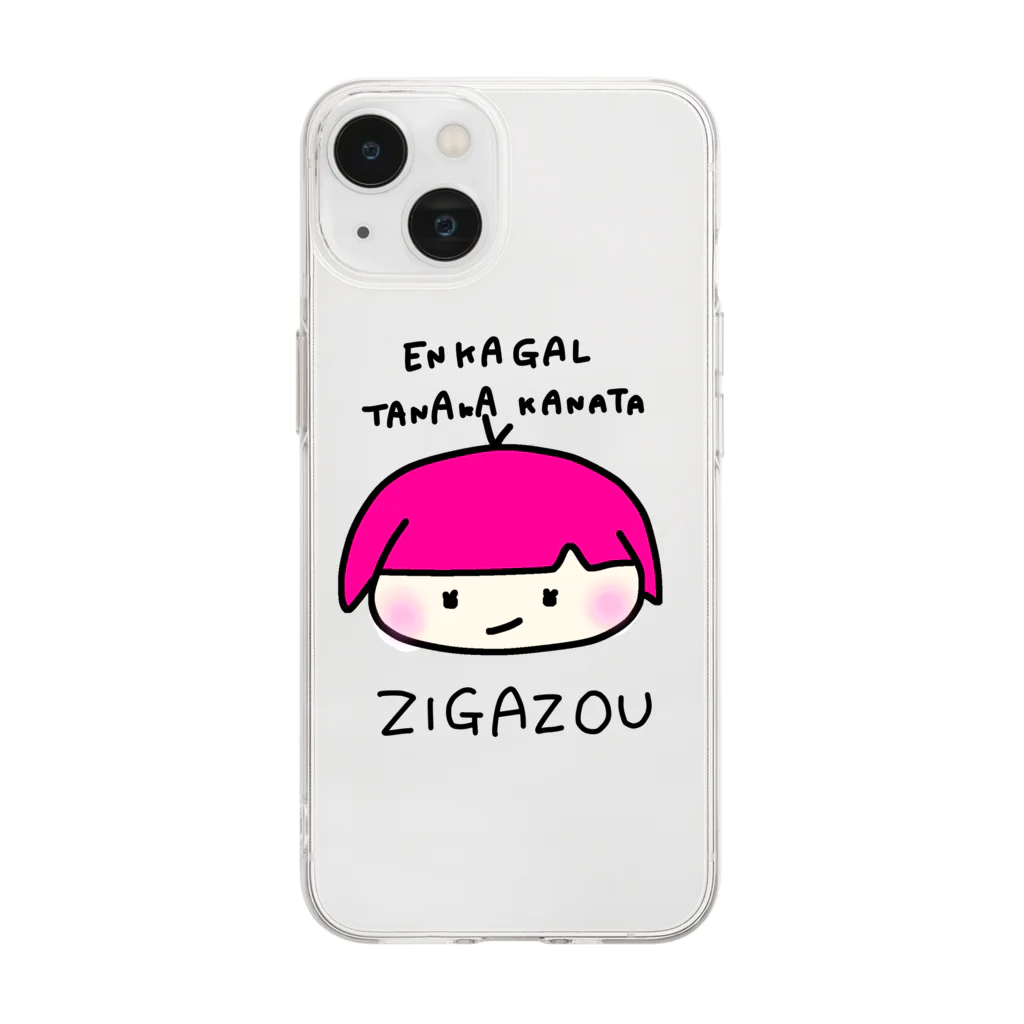 たなかかなたのお絵描きたいむのZIGAZOU Soft Clear Smartphone Case