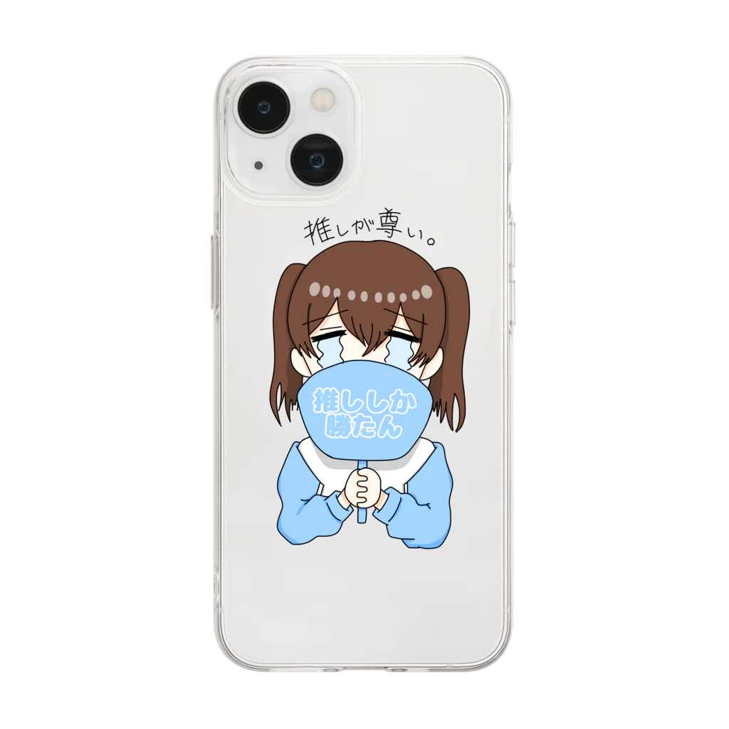 こくうの推しが尊いちゃん(水色) Soft Clear Smartphone Case