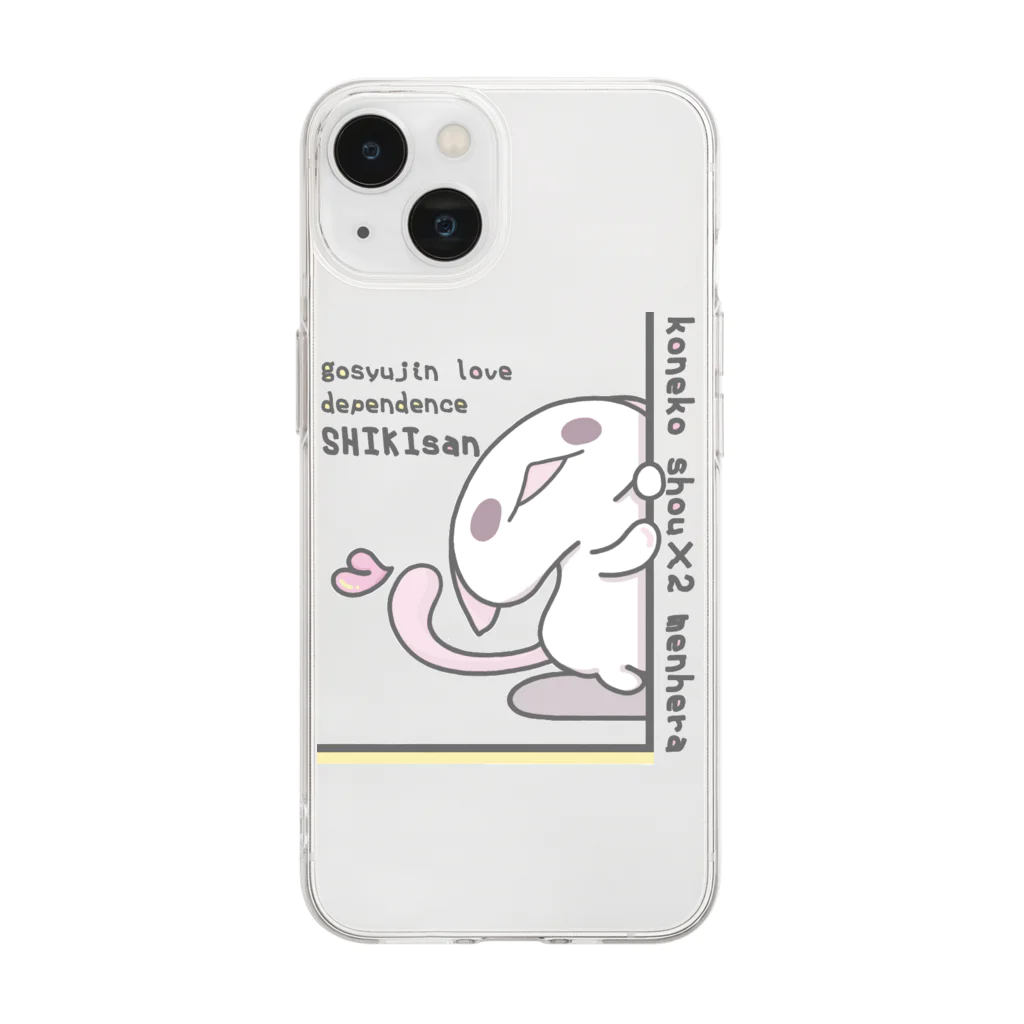 itsuto-こねこしょうしょうめんへらの「しきさんが、こちらをみているよ」 Soft Clear Smartphone Case