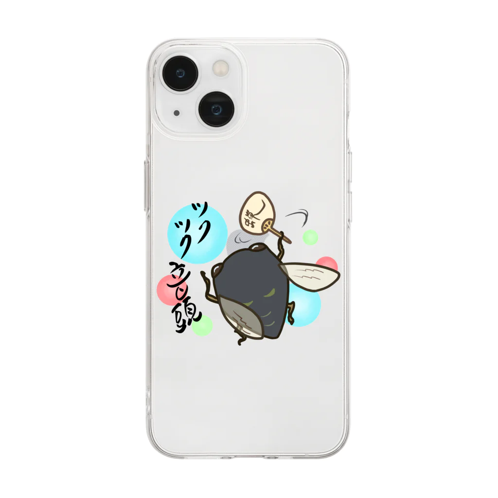 AtelierCharoiのツクツク音頭 Soft Clear Smartphone Case