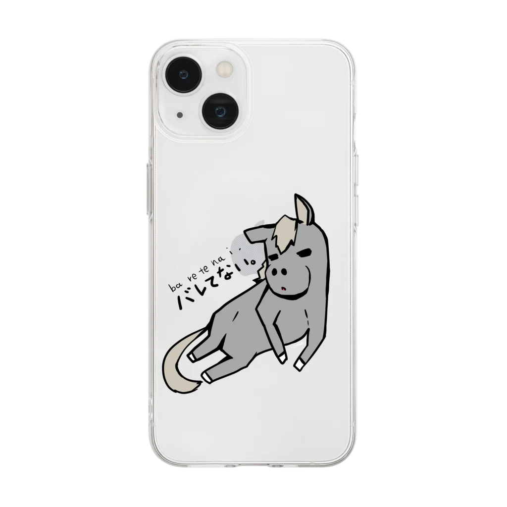 NKKMのバレないウマ Soft Clear Smartphone Case