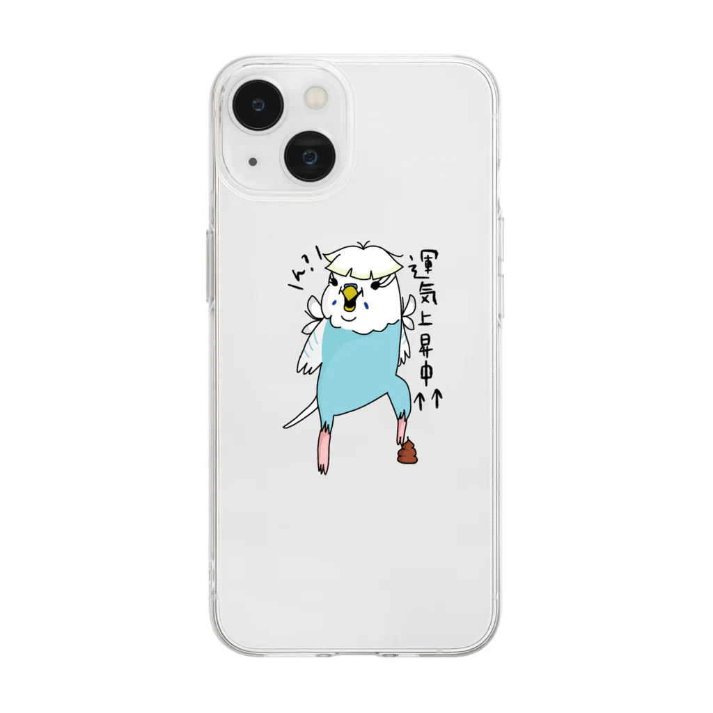 久保田キコリの運気UP【羽衣セキセイインコ２】 Soft Clear Smartphone Case