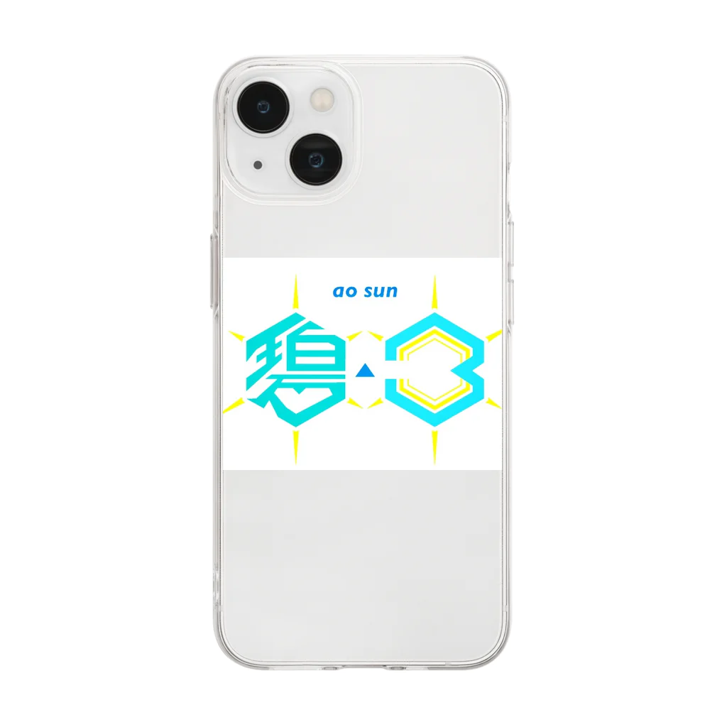 碧✯３のあなたが煌めくＴシャツ Soft Clear Smartphone Case