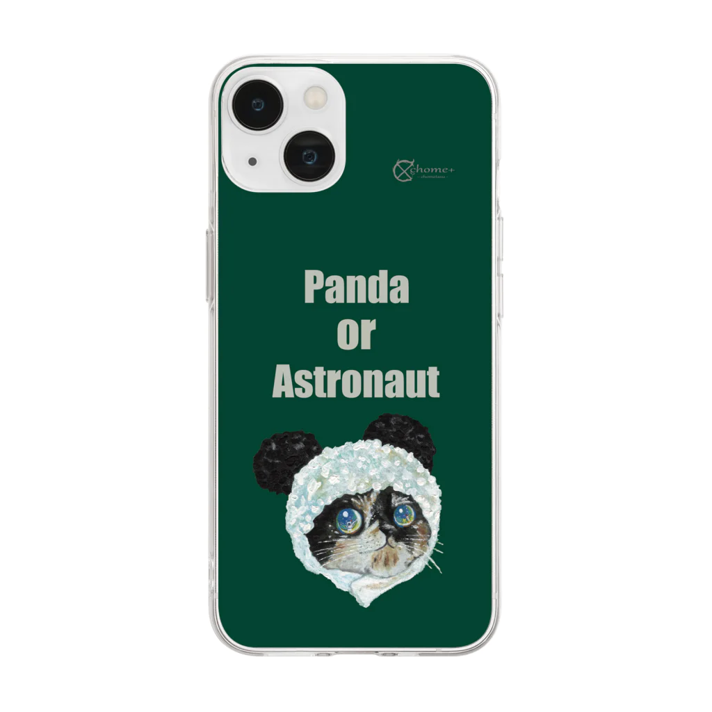 chometasuのパンダか宇宙飛行士か Soft Clear Smartphone Case
