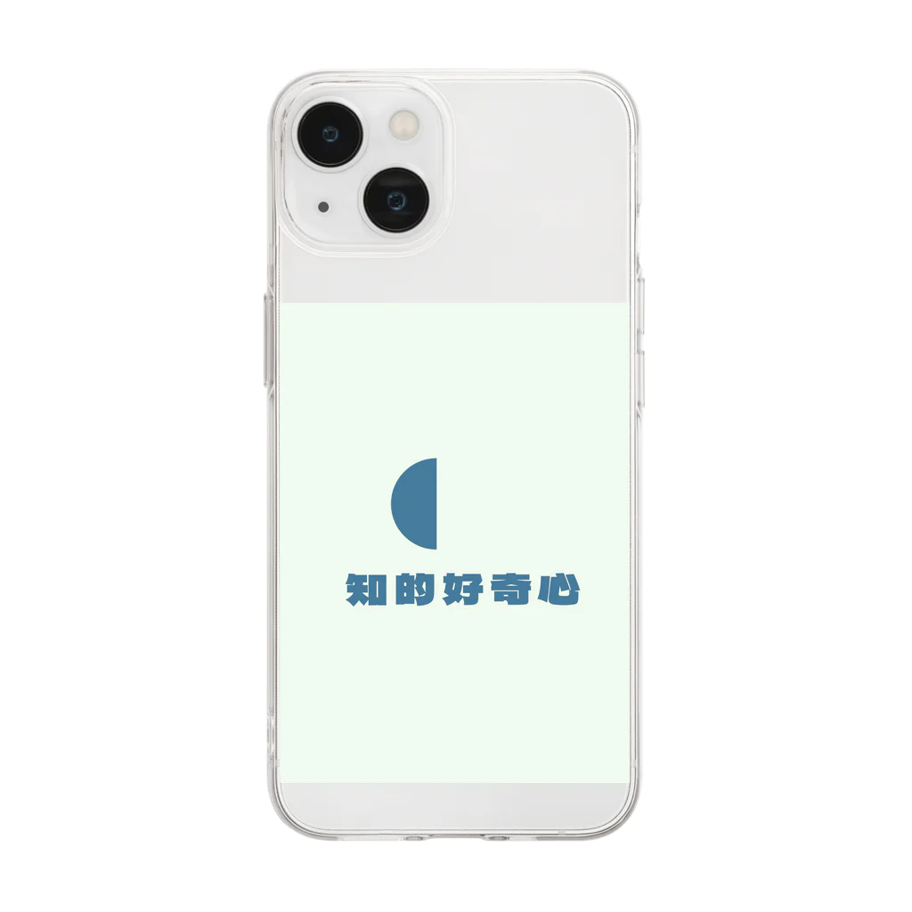 滝川商店の知的好奇心 Soft Clear Smartphone Case