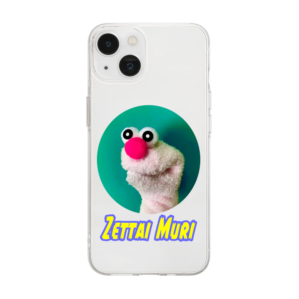 イッレ・コスヤのZettai Muri Soft Clear Smartphone Case