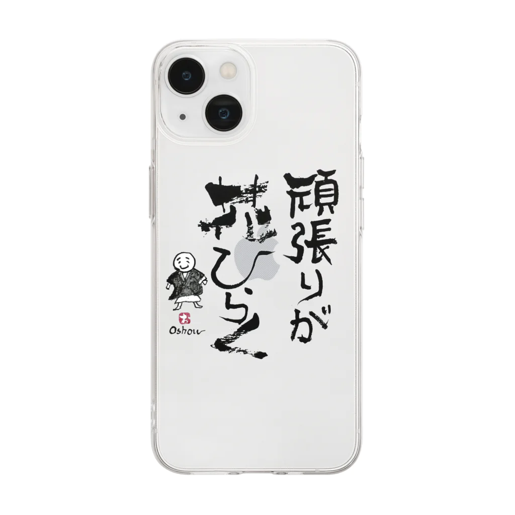 Oshow Shopのメッセージ Soft Clear Smartphone Case