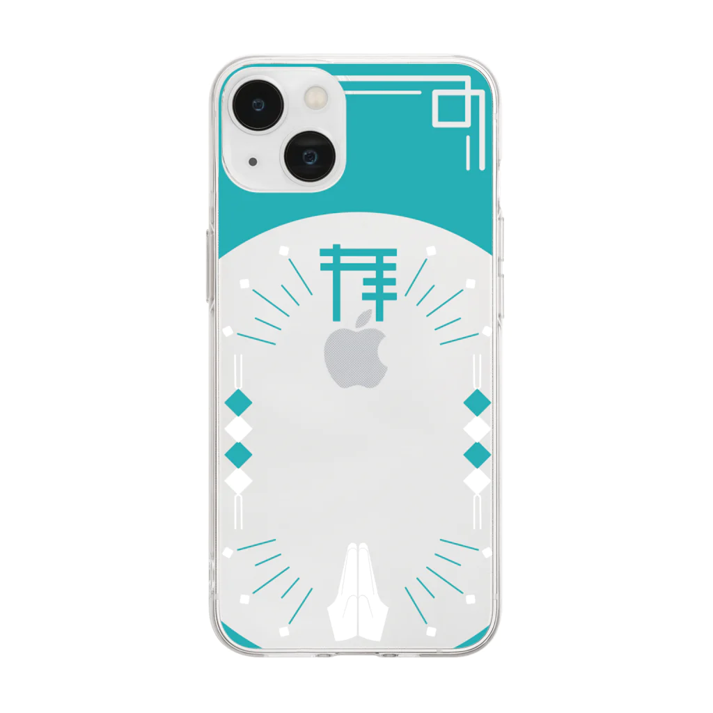 小鳥堂𓅫/青×巣の推し活スマホケース 〜拝〜（青緑×白） Soft Clear Smartphone Case