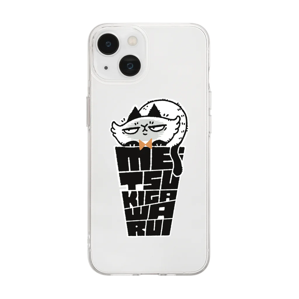 frankenji.storeの目つきの悪い猫(白いフチあり Soft Clear Smartphone Case