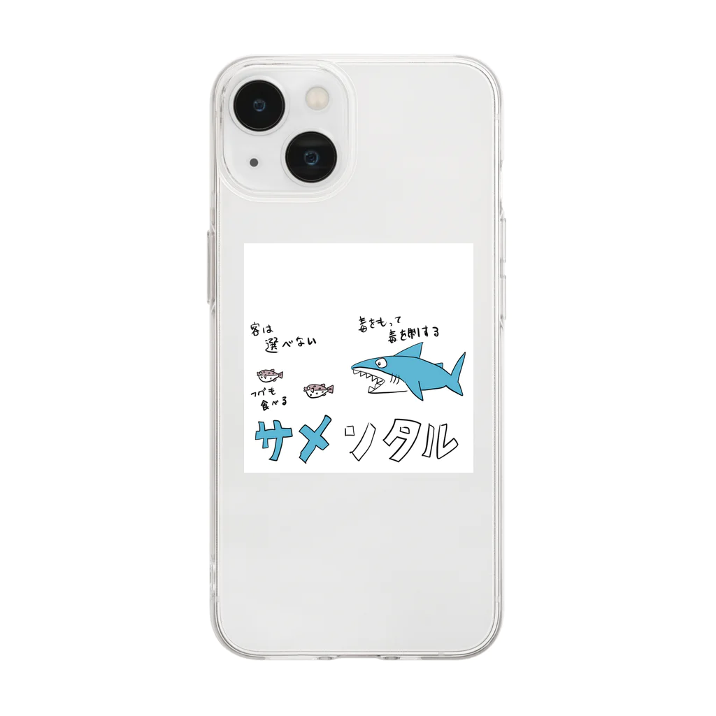 zigedonのサメンタル Soft Clear Smartphone Case