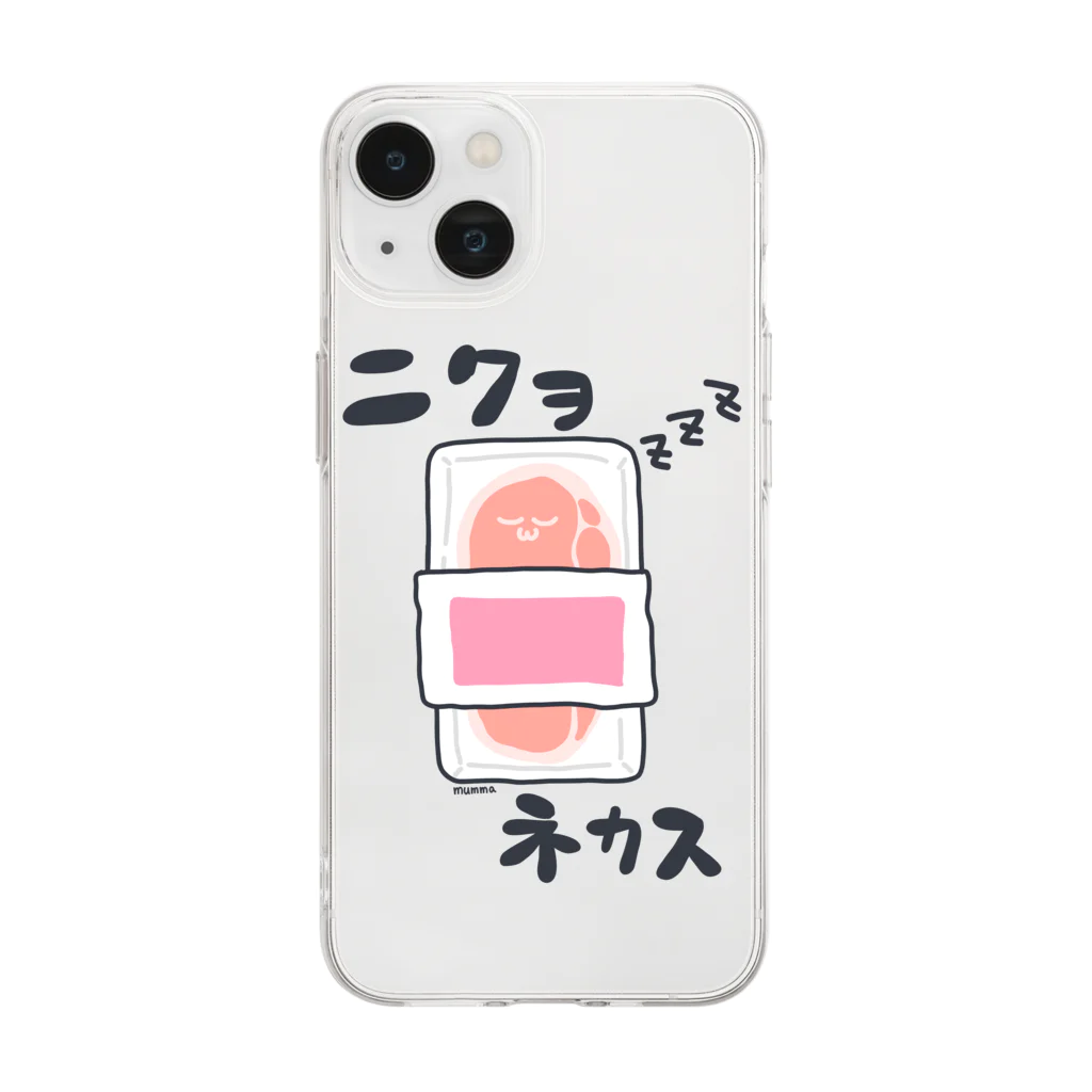 むんまのニクヲネカス... Soft Clear Smartphone Case