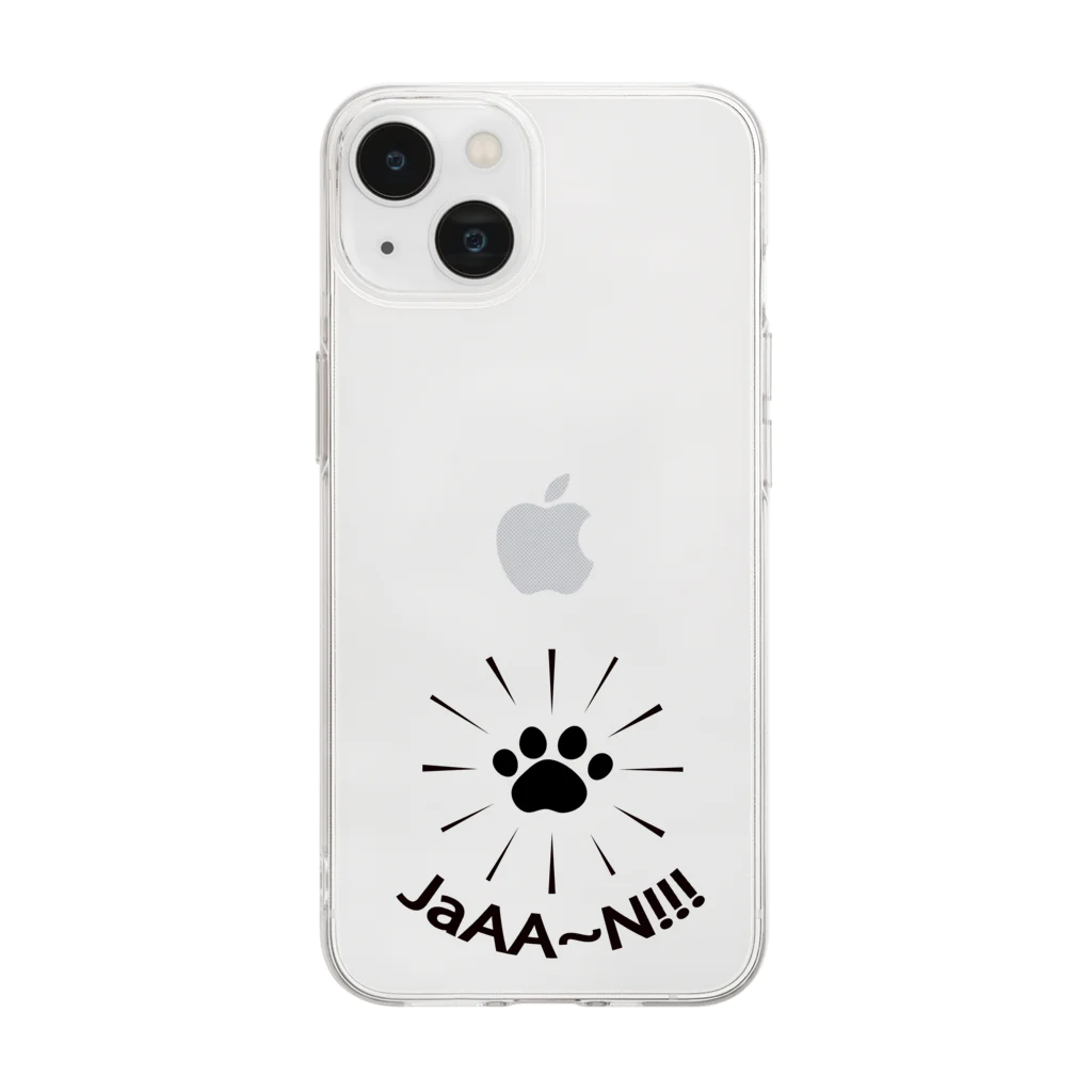 MtDesignShopのNIKUKYU(JaAA~N!!!)黒 Soft Clear Smartphone Case