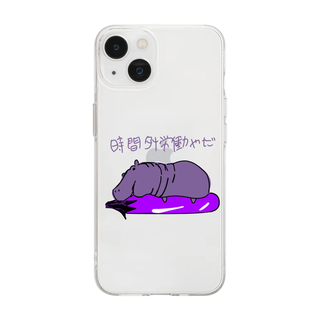 Sagazo Shopの河馬と茄子 Soft Clear Smartphone Case