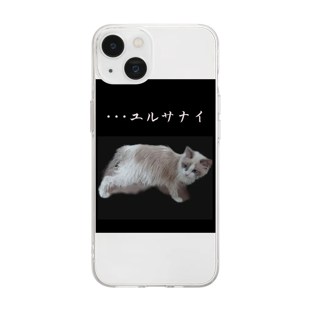 munteaのこはねこ Soft Clear Smartphone Case