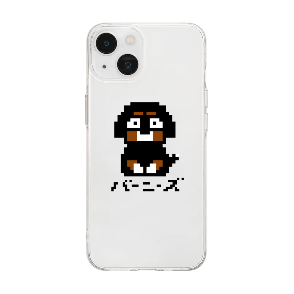 Runny_Shiba_Dogのドットバーニーズ Soft Clear Smartphone Case