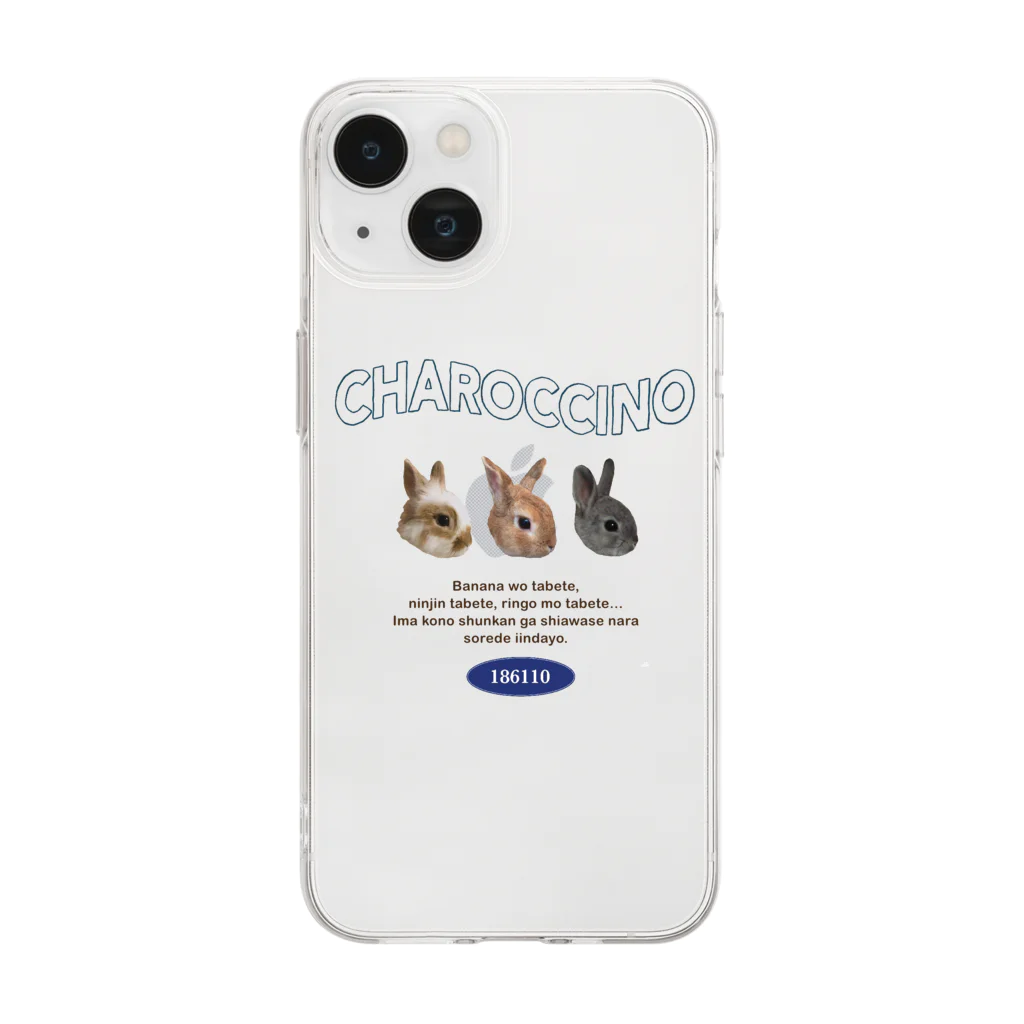 うさぎ雑貨のお店 Charoccinoのうさbrothers Soft Clear Smartphone Case