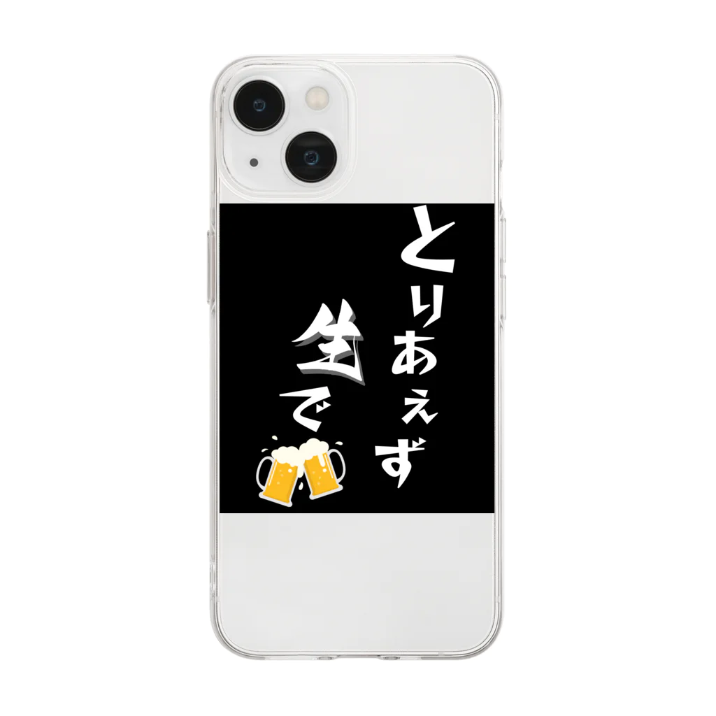 let's enjoyのlet's enjoy【とりあえず生で】 Soft Clear Smartphone Case