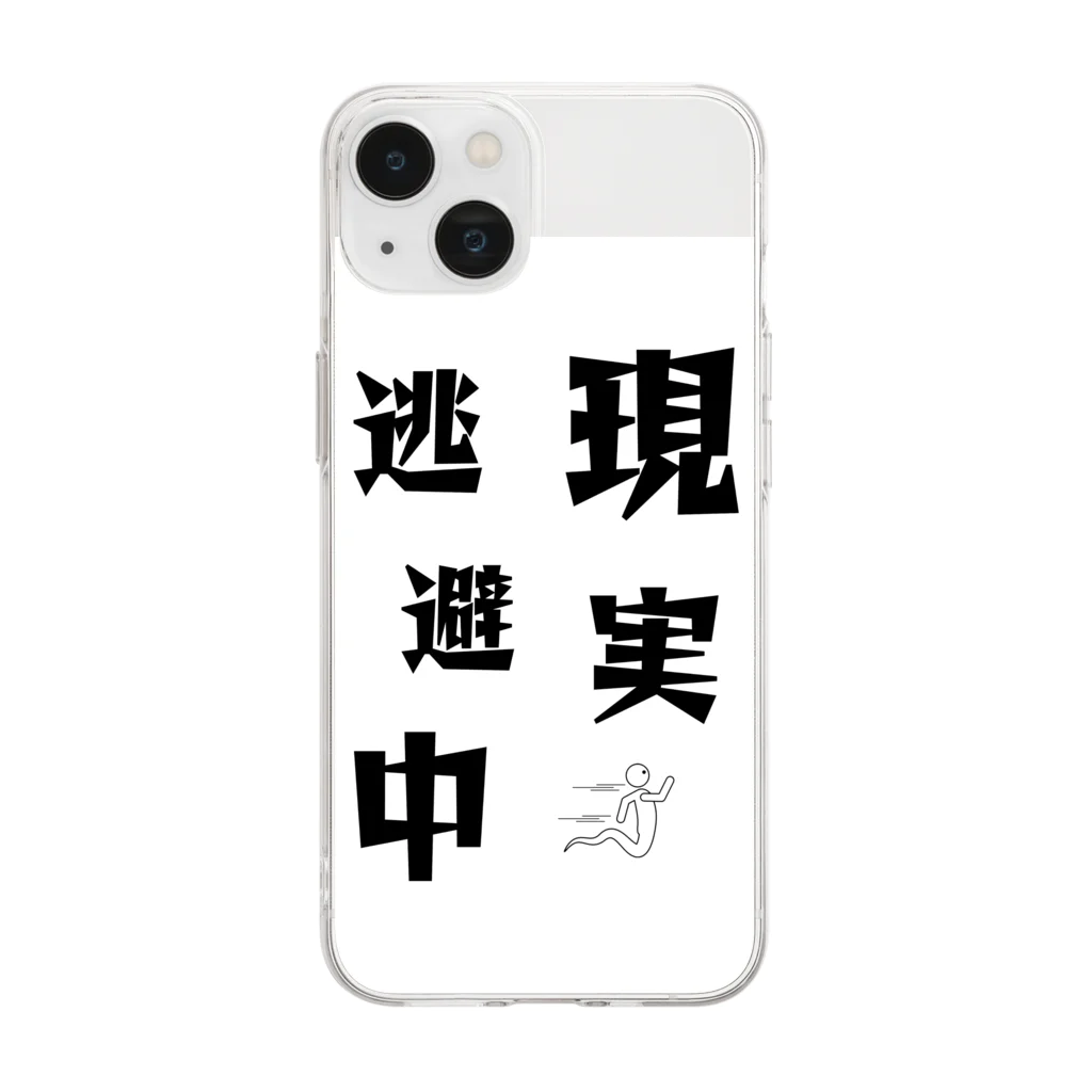 let's enjoyのlet's enjoy【現実逃避中】 Soft Clear Smartphone Case