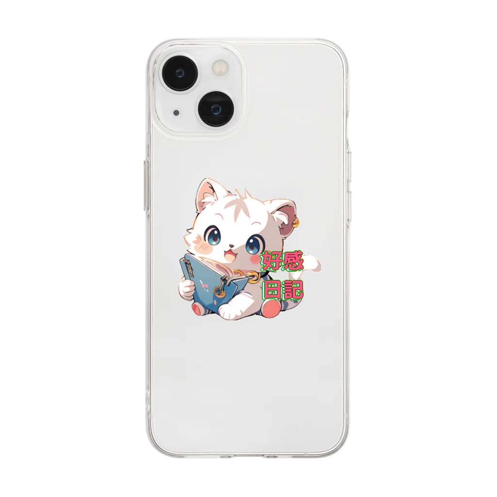 Syousaの好感日記（交換日記） Soft Clear Smartphone Case