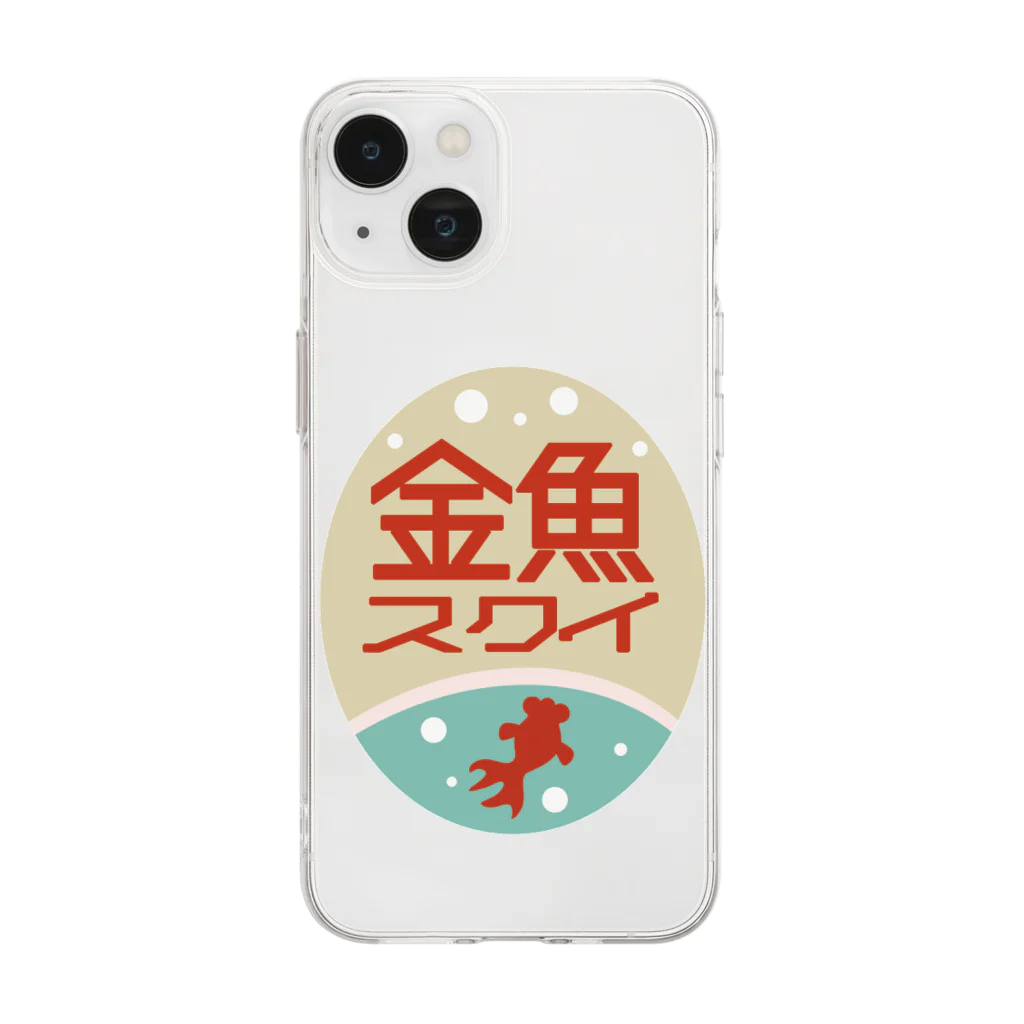 空想レトロ看板店のレトロ看板　金魚すくい Soft Clear Smartphone Case